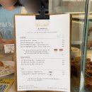 3832 | 대전 빵지순례 콜드버터베이크샵 주말 방문(메뉴추천 및 솔직후기)