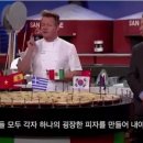 헬스키친 이미지