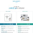 송정한신더휴아파트 이미지