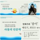 영산대학교 해운대캠퍼스 이미지
