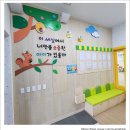 공립중흥S-클래스어린이집 이미지
