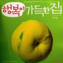 행복이가득한A+빵집 | 행복이가득한A 빵집