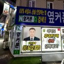 대구휴대폰성지옆커폰대구 이미지