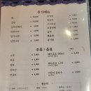 하마벌떡 정성담은 양평가 네이버블로그
