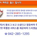 건국카센타카맨샵 이미지