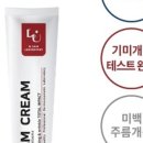 피부연구소화장품