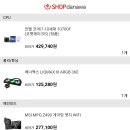 전역 5일남았다가 전역한지 3일된 장병이 견적질문드립니다 이미지