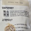 서연에프앤비