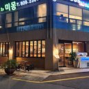 세븐일레븐 부산롯데점