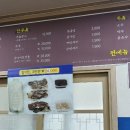 예성순대 이미지
