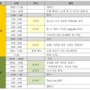 서울기독대학교 치유상담대학원 이미지