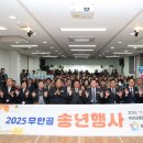 무안군종합사회복지관 이미지