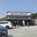 (주)우성사료 논산공장 | 논산 선샤인랜드 유명 갈비탕 맛집 이라고 하는 원산면옥 다녀왔습니다