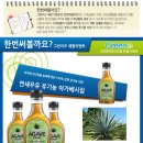 그린이즈 이미지