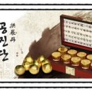 정자당한의원 이미지