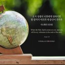 와이미션