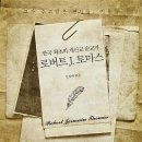 개신교출판사