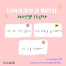 나나장 이미지