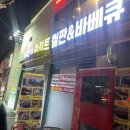 태인~당산 이미지