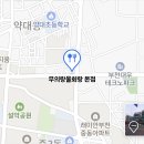 무의랑물회랑 이미지