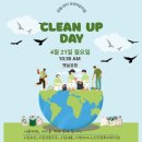 구립 모아어린이집 이미지