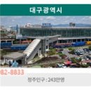 영천인력산업개발