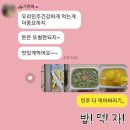 본죽 인천석남점 이미지