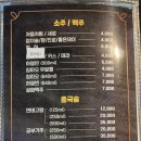 램명가양갈비화로구이 이미지