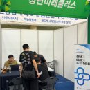 영진미래 이미지