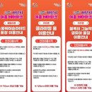 서산클라이밍 | 서산 여름테마파크 :: 2026 여름에는 여기로!