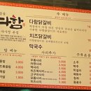 사가정로51길 (9) 이미지