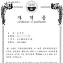 다윤부천