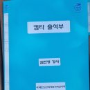 사제경로당 | 대한노인회 마산지회 진북 대티마을경로당 앞 정자나무_재활운동&amp; 컵타수업 후기