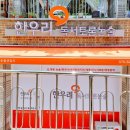 한우리독서토론논술동탄숲속논술교습소