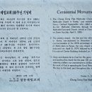 온누리교육관 앞 이미지