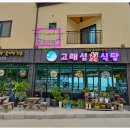 길쭉이호떡 이미지