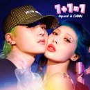 핑퐁(ping-pong)