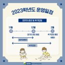 한양유치원 이미지
