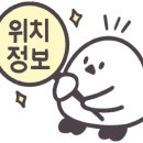 경희동문약국 이미지