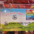 (주)오피스다 이미지