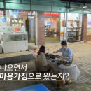 장사도회식당