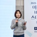 느린학습자 성장지원 활동가 양성과정 | 4개월간의 사회혁신 프로젝트 총정리! 아산 비영리스타트업 도전 트랙 결과공유회