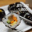 고촌 주민의 고촌역 맛집, 고촌 밥집, 고촌 캐파 맛집 25개 리뷰