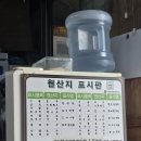 태릉설렁탕