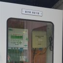 운전2호 태양광 이미지