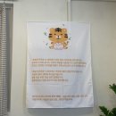 호랑이까까집 이미지