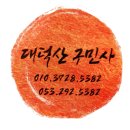 금우그린 | 여성 영웅 소설 "방림한전" 한국고전
