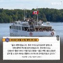 파란 가을 하늘 즐거운 책 읽기 | [가을 단풍여행에는 퀘벡시티]&#39;파란여행&#39;의 퀘벡2박3일 여행후기 (2025.09.27)