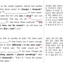 엉클스에듀학원