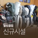 골프존파크 렛츠골프점 이미지